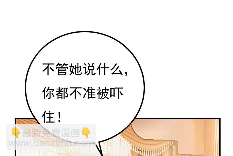 单独见你母亲