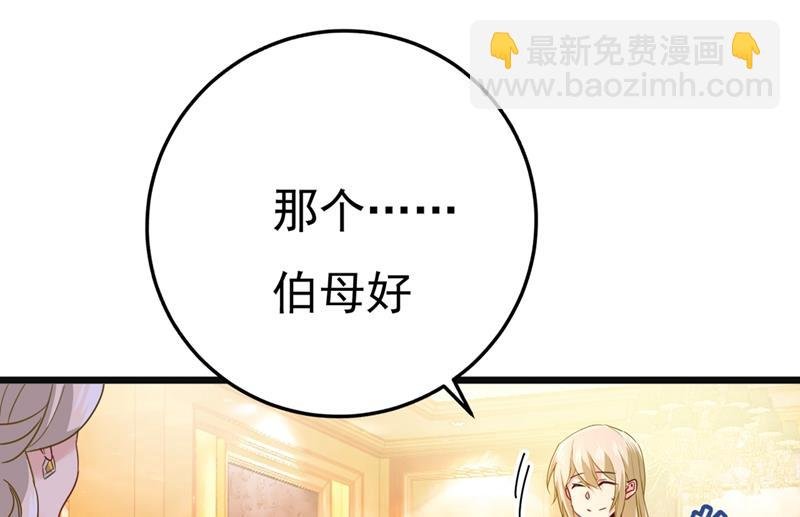 你值多少钱？