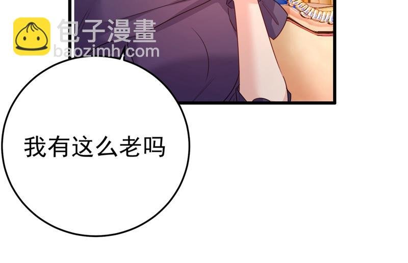 你值多少钱？