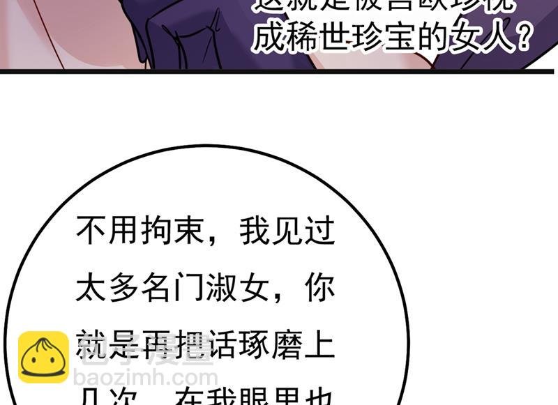 你值多少钱？