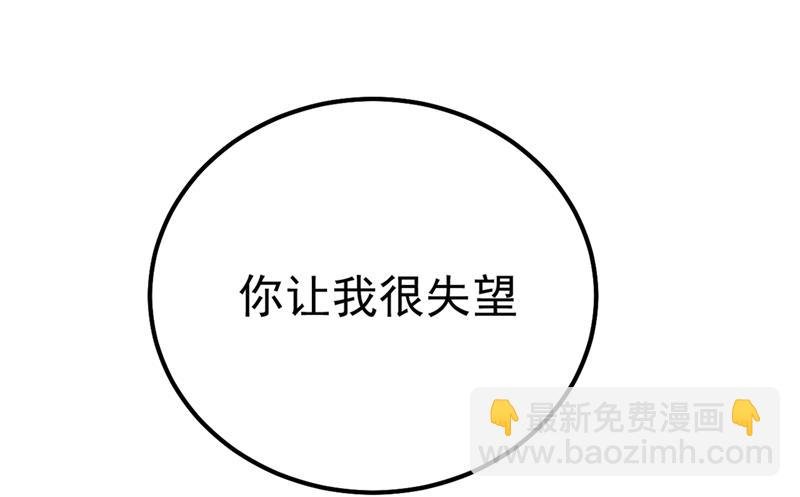 你值多少钱？