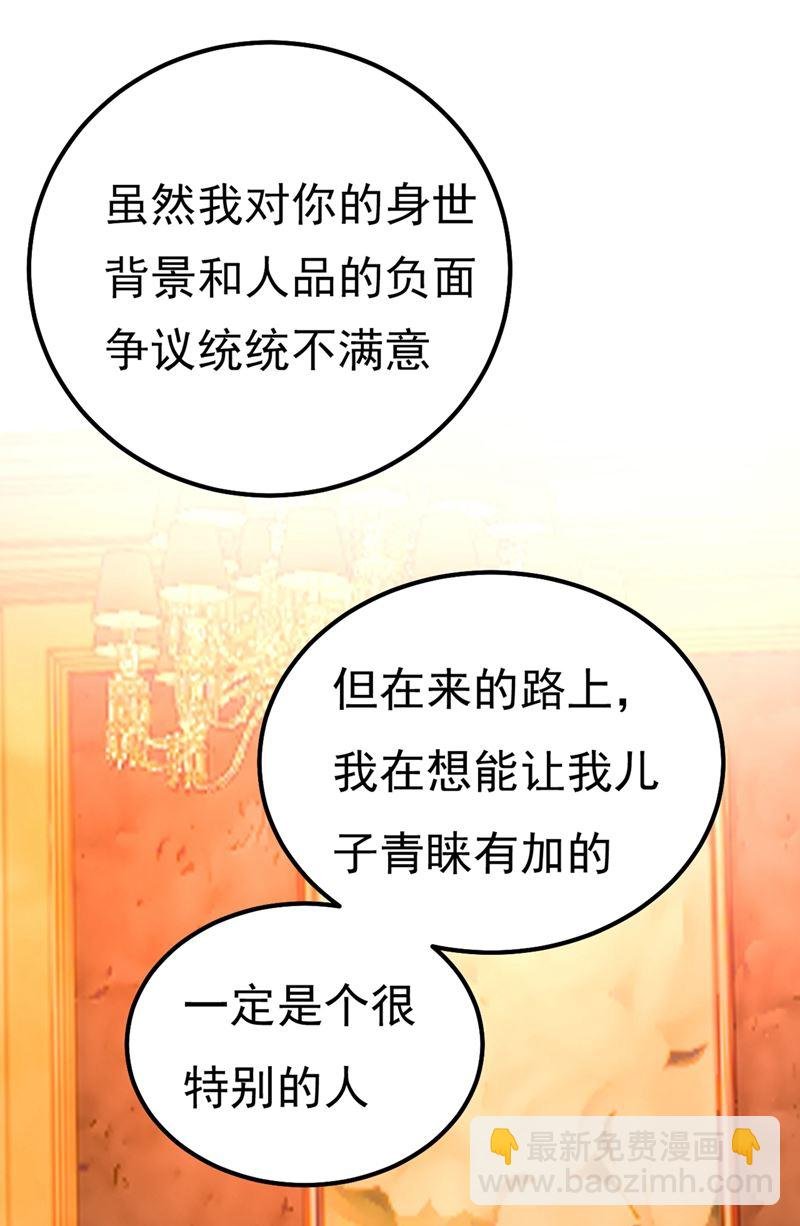 你值多少钱？