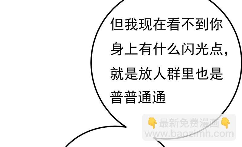 你值多少钱？
