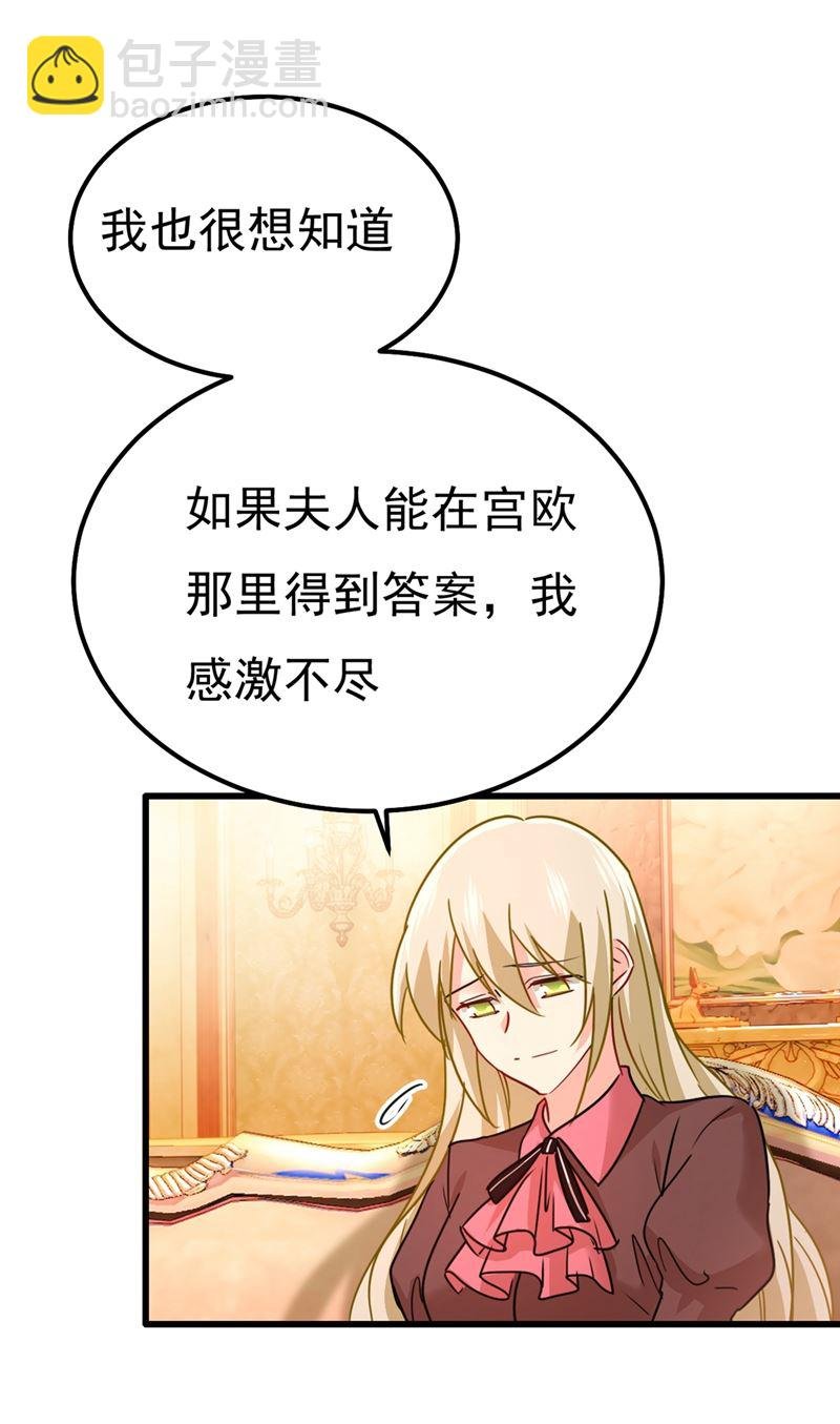 你值多少钱？