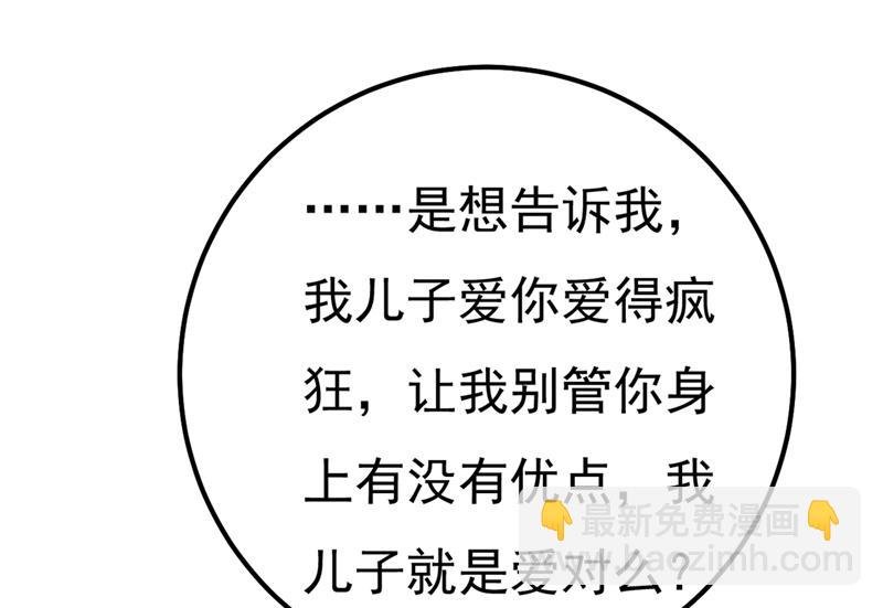 你值多少钱？