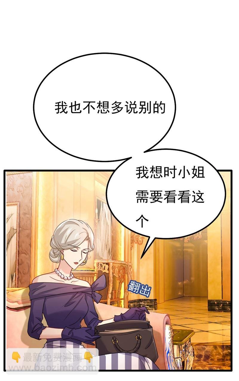你值多少钱？