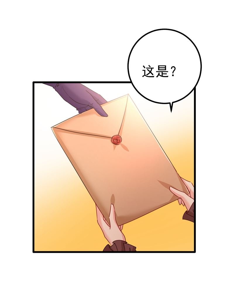 你值多少钱？