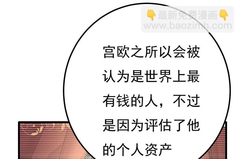 你值多少钱？