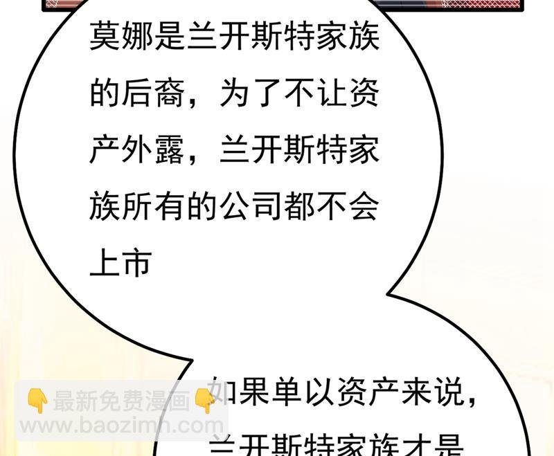 你值多少钱？