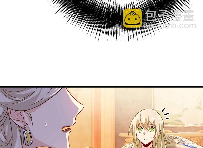 你配得上宫欧吗？