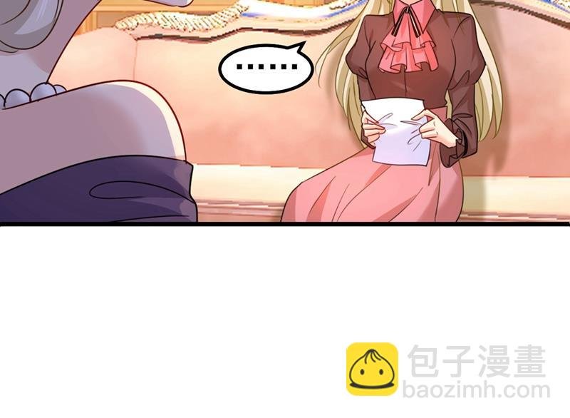 你配得上宫欧吗？