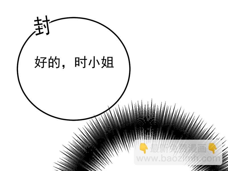 你配得上宫欧吗？