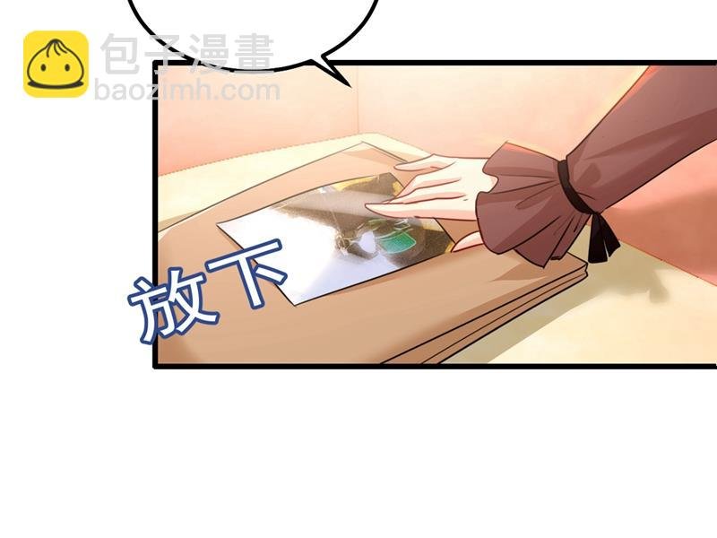 你配得上宫欧吗？