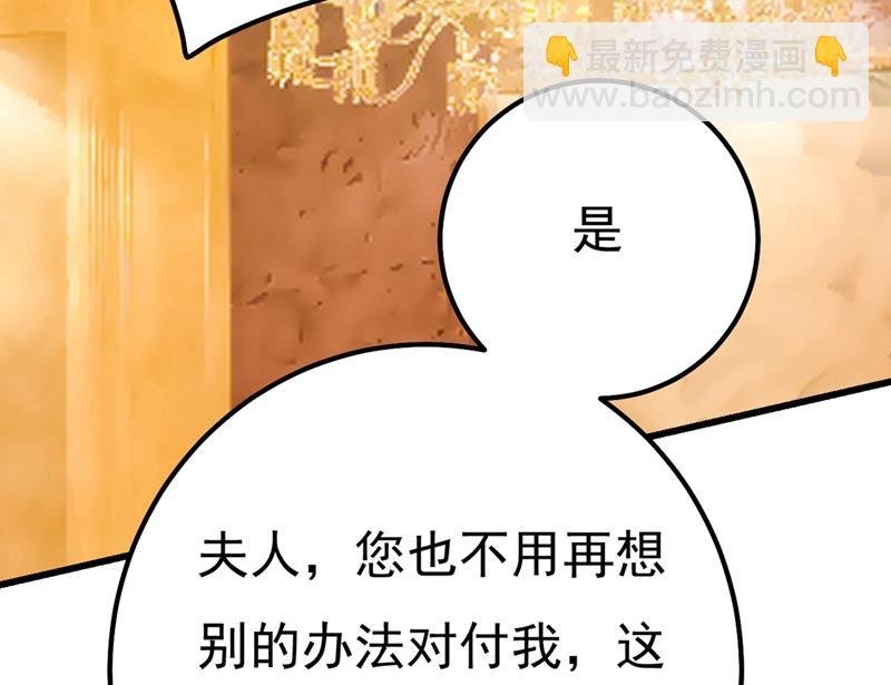 你配得上宫欧吗？