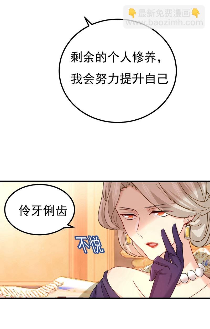 你配得上宫欧吗？