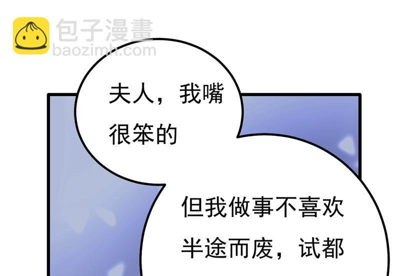 你配得上宫欧吗？