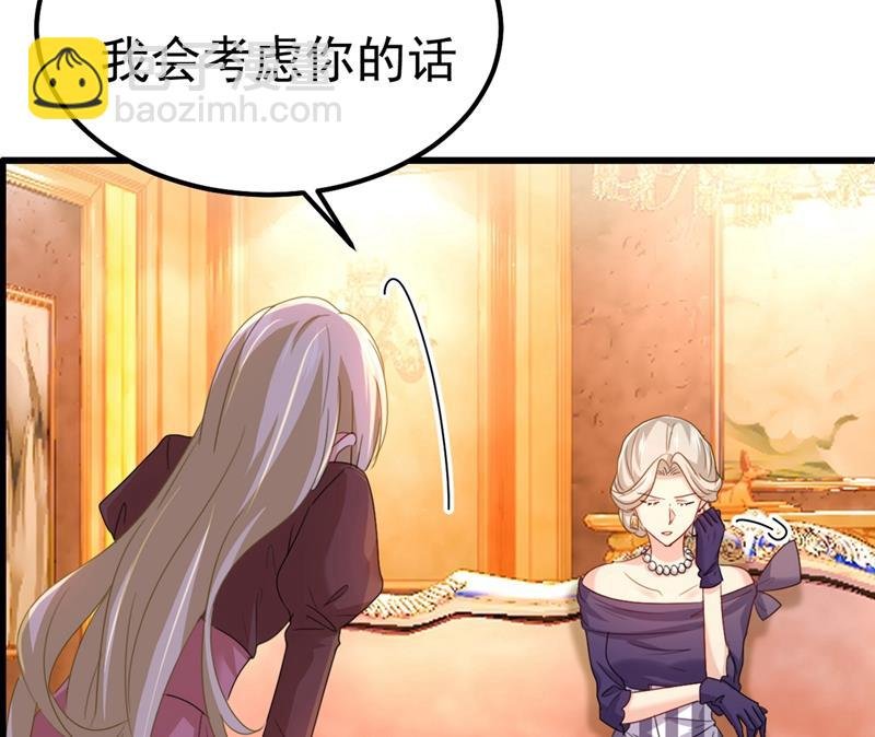 你配得上宫欧吗？