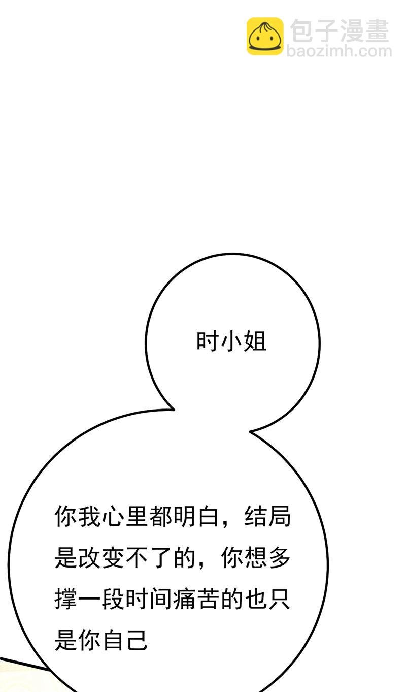 你配得上宫欧吗？