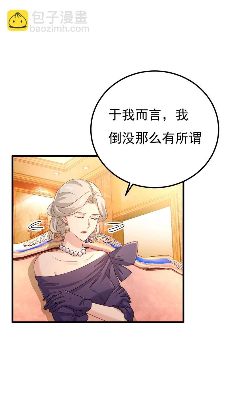 你配得上宫欧吗？