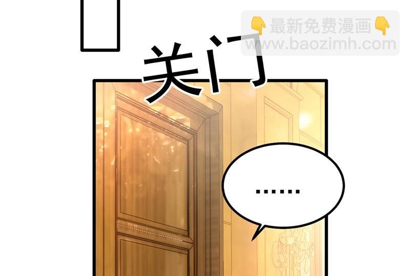 你配得上宫欧吗？