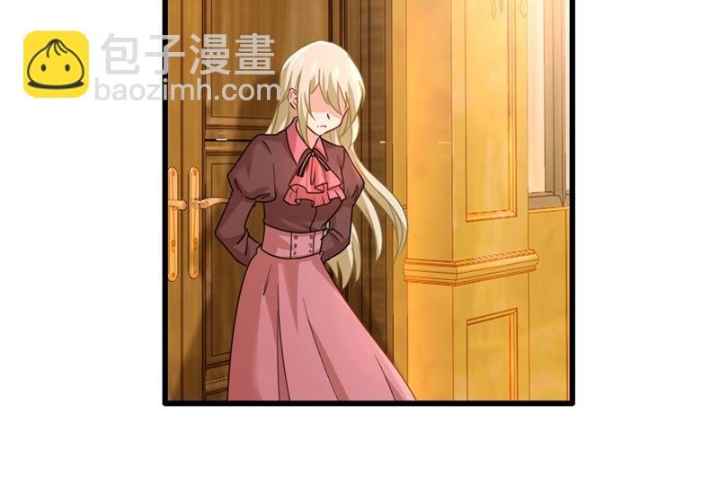 你配得上宫欧吗？