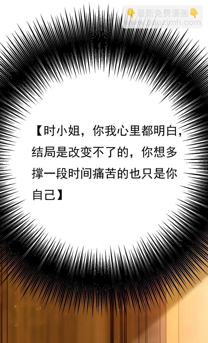 你配得上宫欧吗？