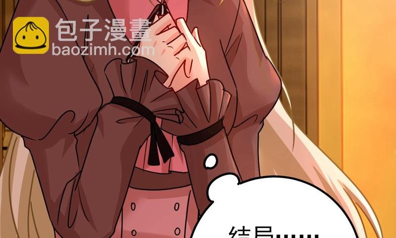你配得上宫欧吗？