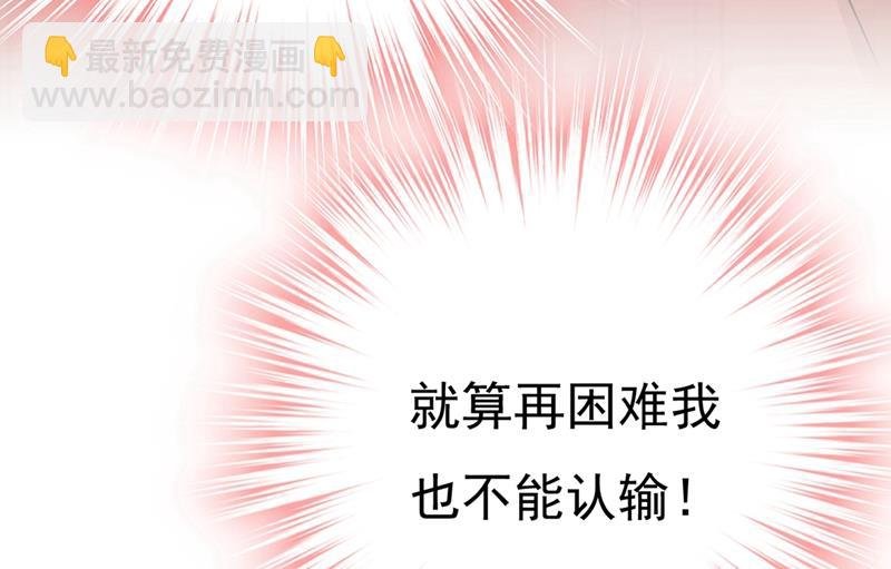 你配得上宫欧吗？