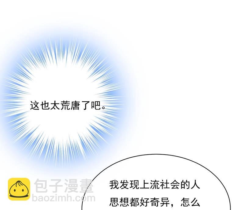 最爱的人是宫欧~