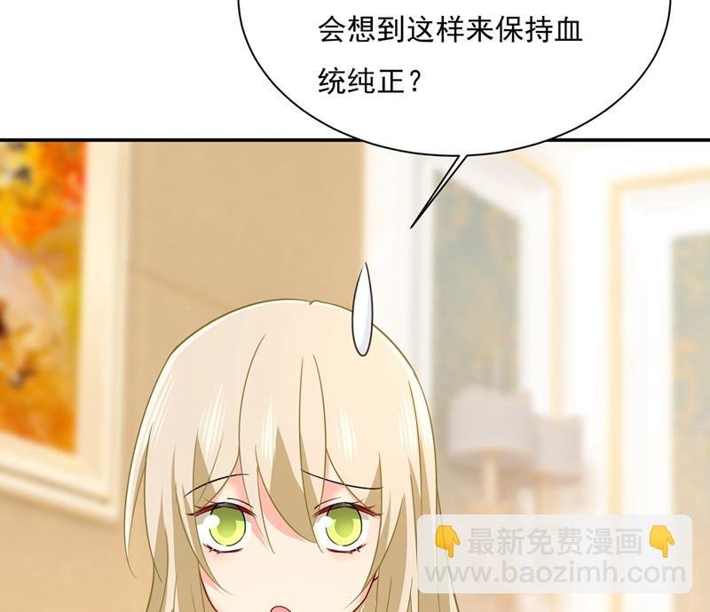 最爱的人是宫欧~