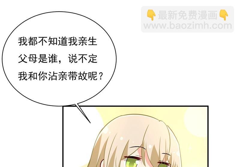 最爱的人是宫欧~