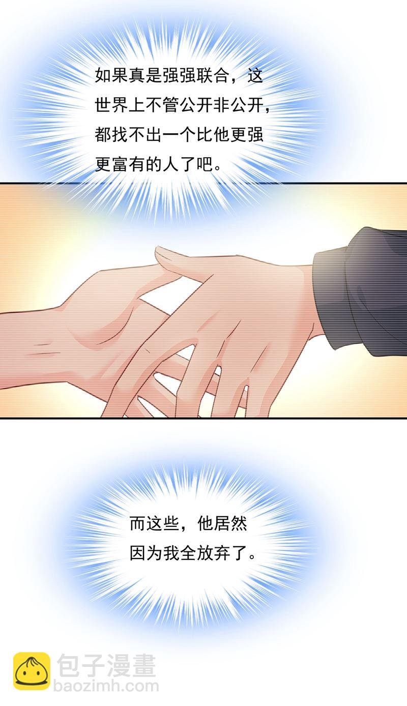最爱的人是宫欧~