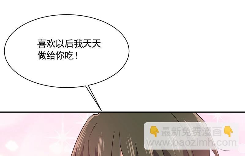 最爱的人是宫欧~