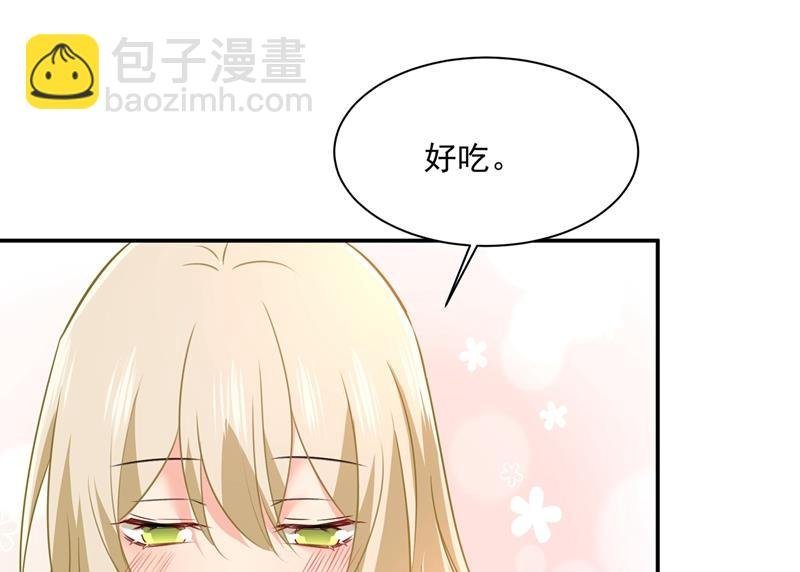 最爱的人是宫欧~