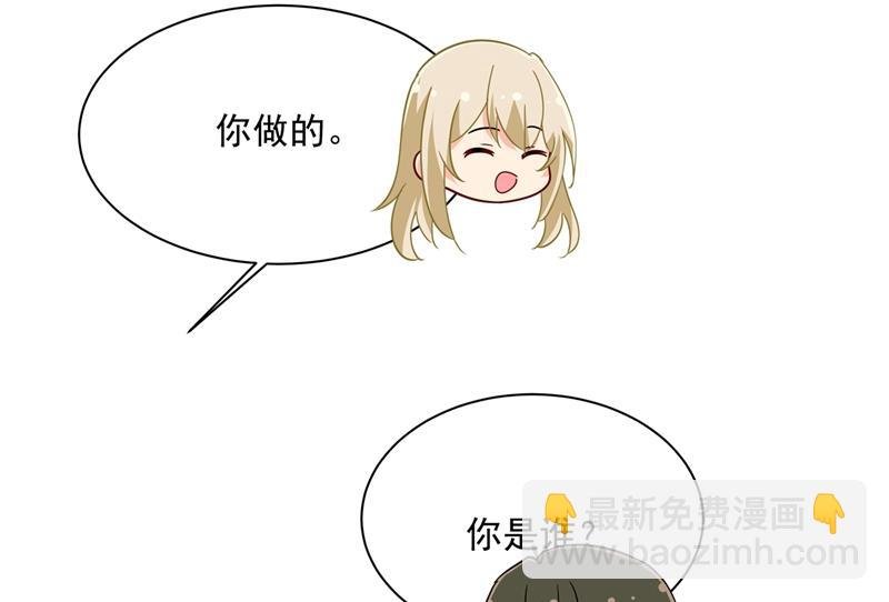 最爱的人是宫欧~