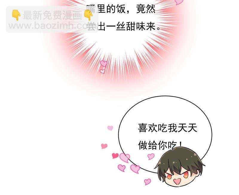 最爱的人是宫欧~