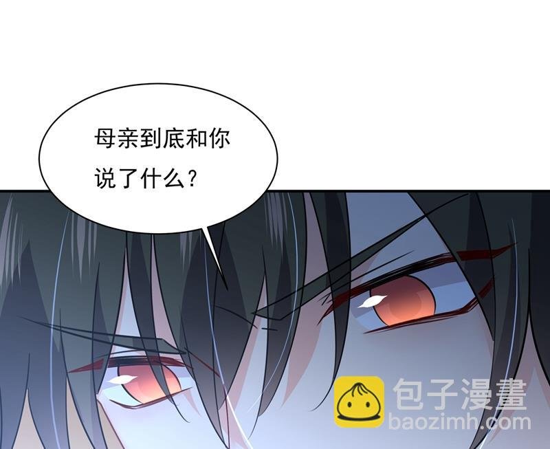 一起去看星星
