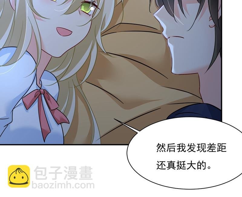 一起去看星星