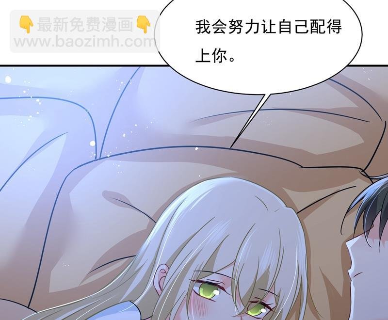 一起去看星星