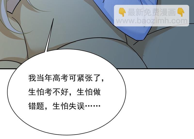 一起去看星星