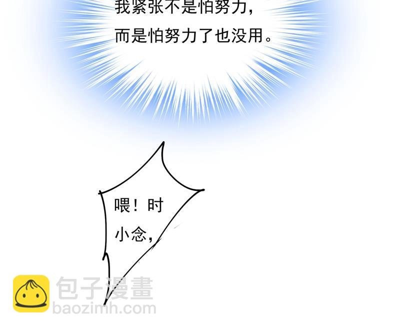 一起去看星星