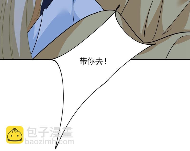 一起去看星星
