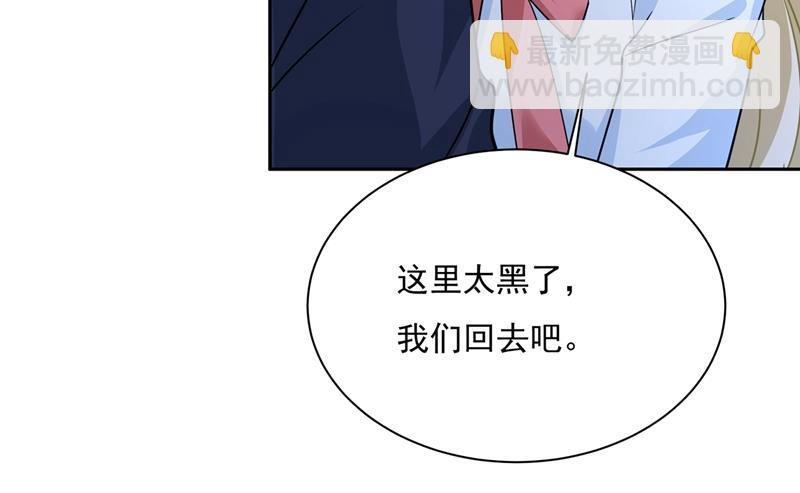 一起去看星星
