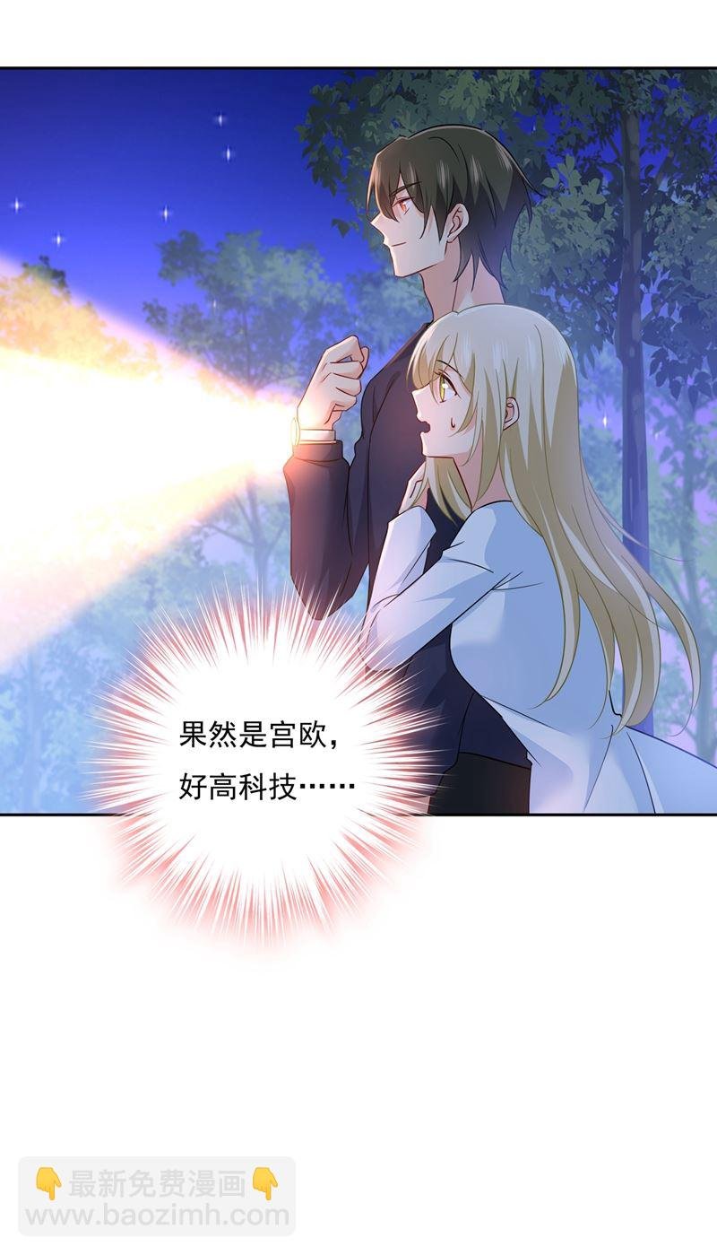 一起去看星星