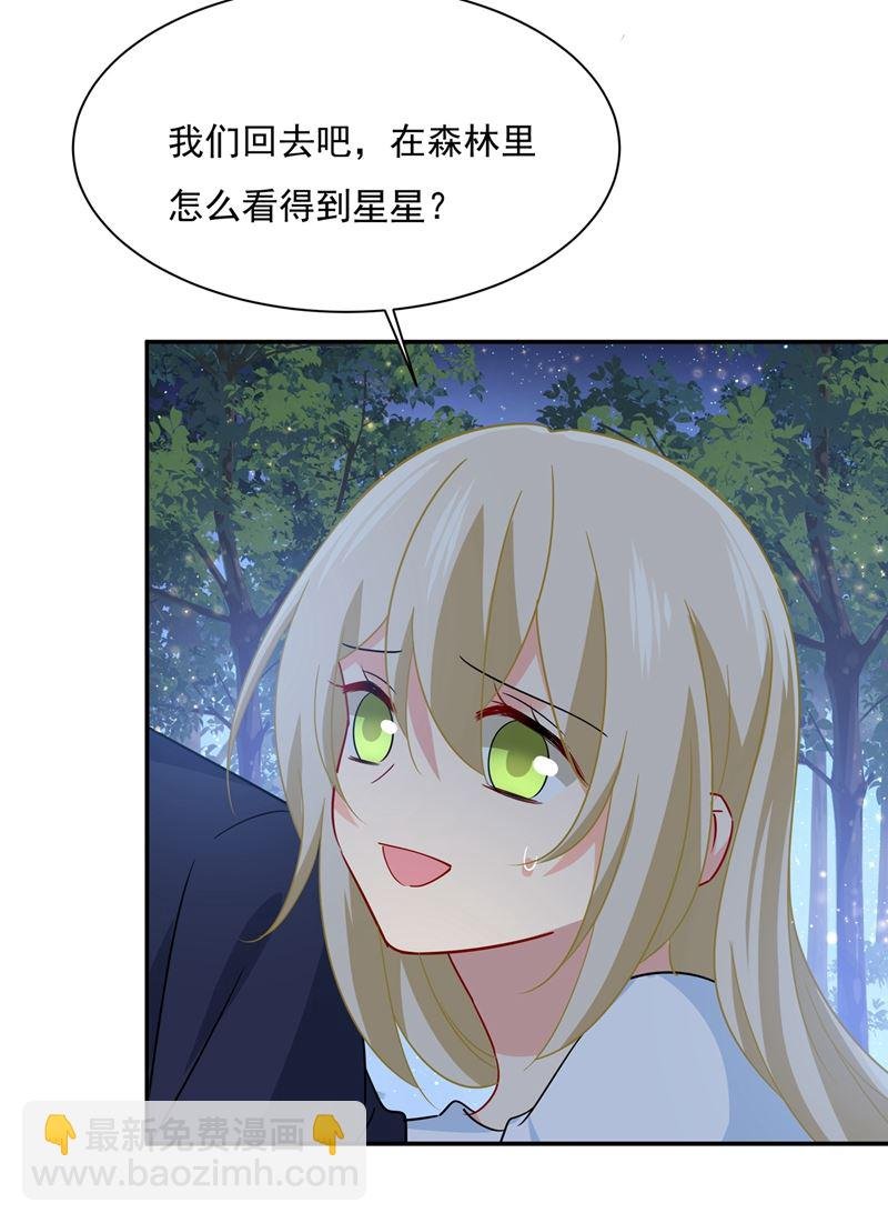 一起去看星星