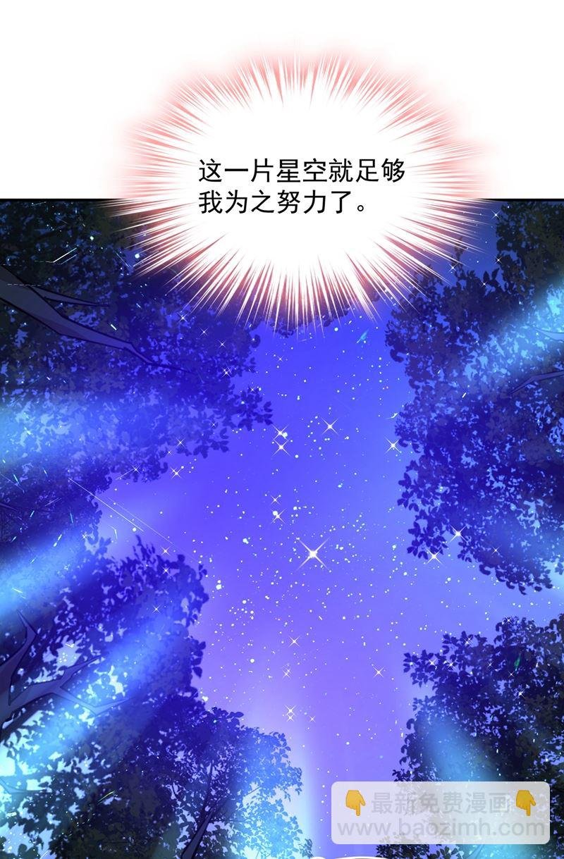 你要学会独当一面