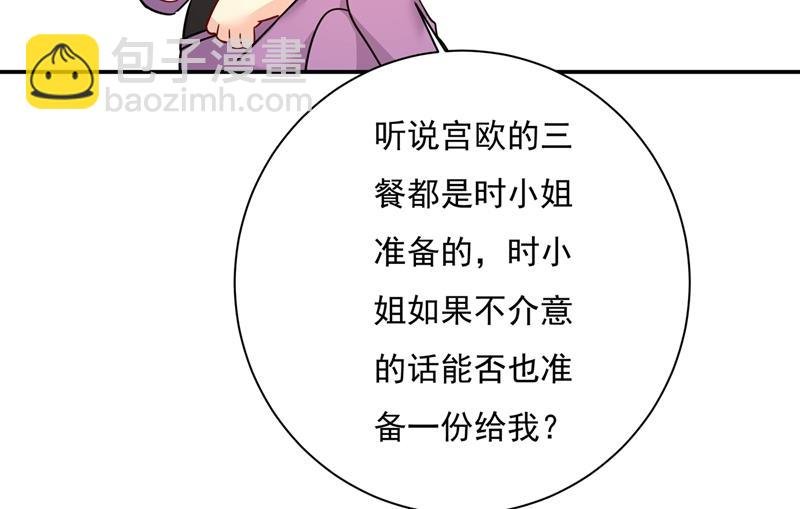 你不陪我，我怎么办