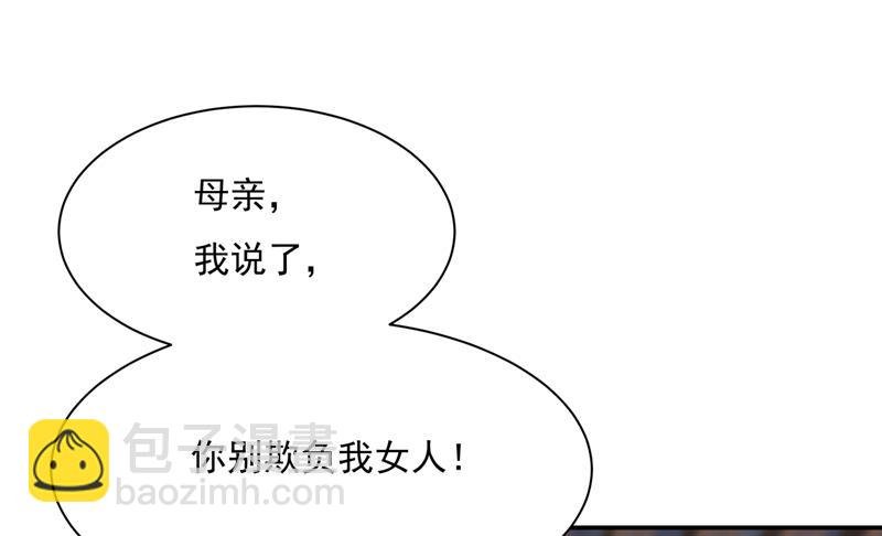 你不陪我，我怎么办