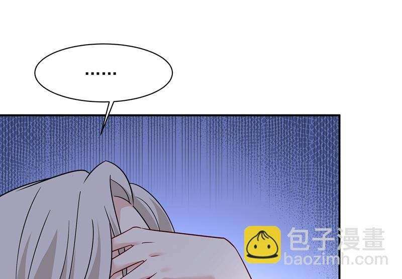 你不陪我，我怎么办