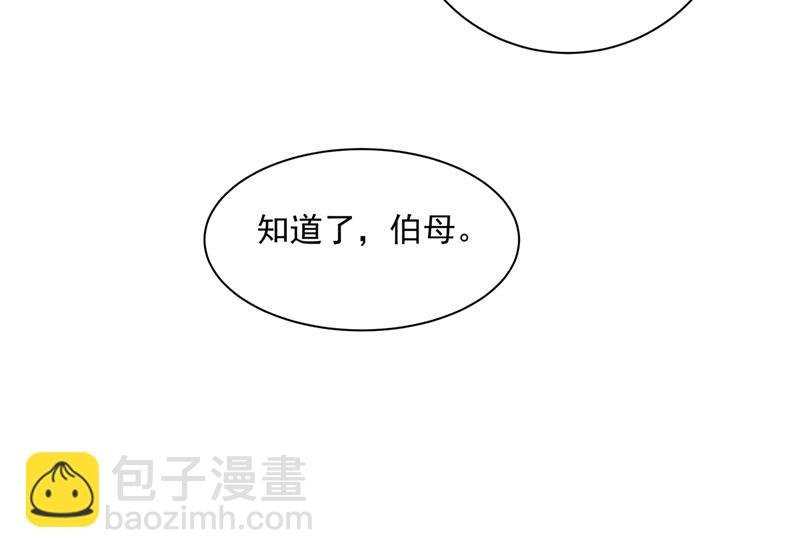 你不陪我，我怎么办